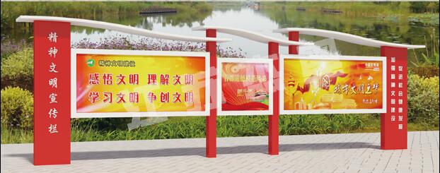 黄岩宣传栏、公告栏